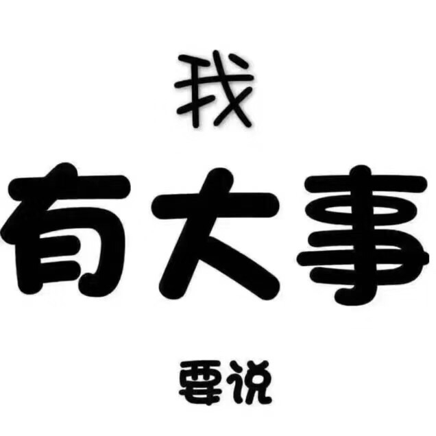 深圳物流公司注冊流程及費(fèi)用有哪些？