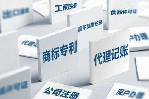 深圳代理記賬：中小企業(yè)選擇代理記賬有哪些好處？