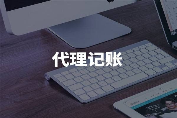 企業(yè)高管個(gè)稅籌劃