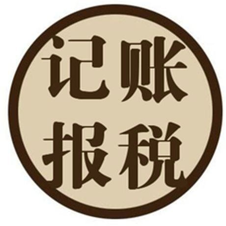 企業(yè)為什么要做稅務(wù)籌劃？