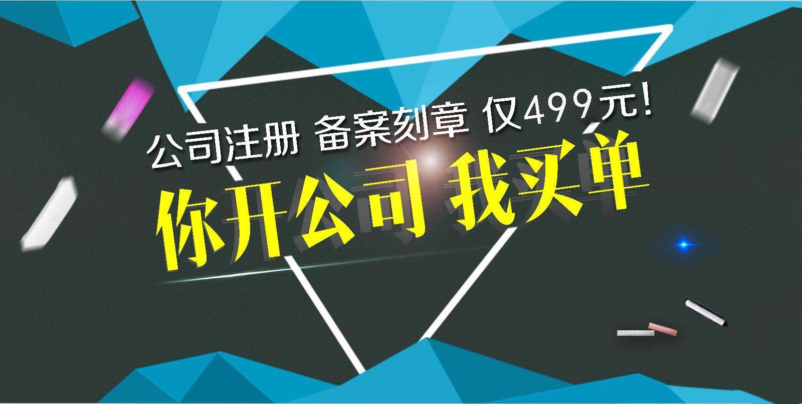 深圳南山食品公司想辦理食品經(jīng)營(yíng)許可證，掛靠地址很重要！