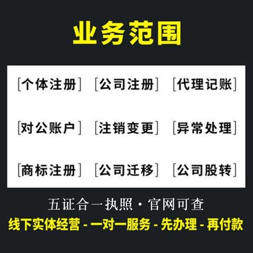 深圳代理記賬：怎樣進行納稅申報？