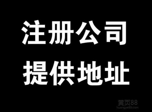 深圳物流公司注冊流程及費(fèi)用有哪些？