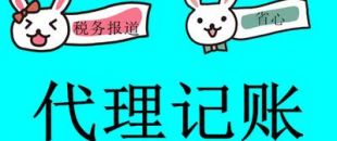 深圳審計(jì)公司：財(cái)務(wù)審計(jì)需實(shí)現(xiàn)怎樣的目標(biāo)？