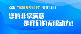 好消息！2022年7月份增值稅留抵退稅申請時間延長了