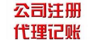 深圳如何注冊個人獨(dú)資企業(yè)