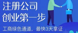 有限合伙制 投資人的不二選擇