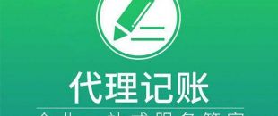 企業(yè)可以節(jié)省多少稅費(fèi)？最多節(jié)稅多少個(gè)點(diǎn)？