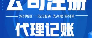 企業(yè)什么情況下會(huì)出現(xiàn)稅務(wù)異常，如何補(bǔ)救？