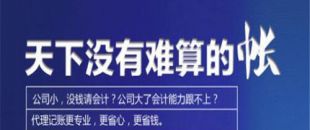 稅收籌劃業(yè)務(wù)是限地區(qū)還是全國都可以？