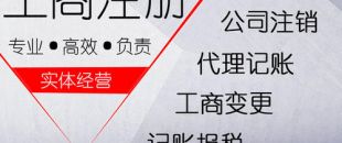 深圳公司注冊(cè)地址選擇的難題都有什么呢？