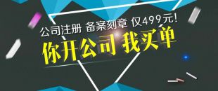 深圳南山食品公司想辦理食品經(jīng)營許可證，掛靠地址很重要！