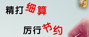 代理記賬機構的業(yè)務規(guī)范