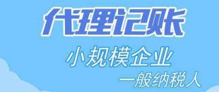 稅務(wù)清算可以做嗎？清算審計(jì)收費(fèi)標(biāo)準(zhǔn)是多少？