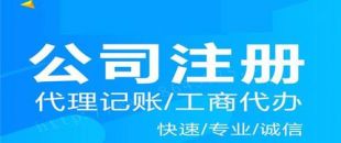 2020年新注冊深圳公司有哪些優(yōu)勢？