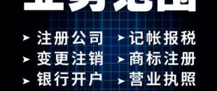 在深圳注冊(cè)公司沒有地址竟然可以這樣操作