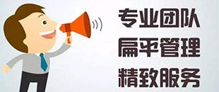 深圳公司注冊(cè)核名應(yīng)該怎么做？