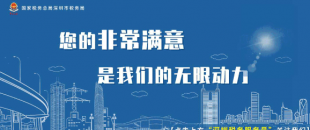 深圳市境外高端人才和緊缺人才2023納稅年度個人所得稅財政補貼申報指南