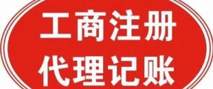 工商變更可以網(wǎng)上辦理嗎？需要什么材料？